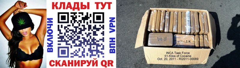 Купить наркоту Кораблино Конопля Метамфетамин МЕФ