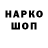 ЭКСТАЗИ 280мг DonnieDarko727