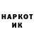 Кетамин VHQ ENOCHMUSIC