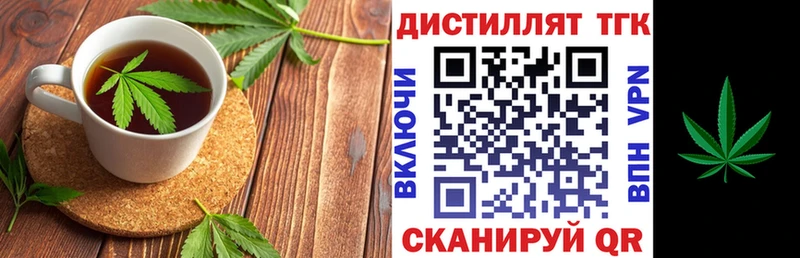 мега сайт Кораблино Cannafood марихуана
