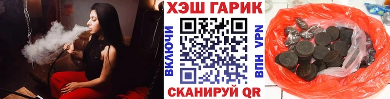 ГАШ Изолятор Кораблино