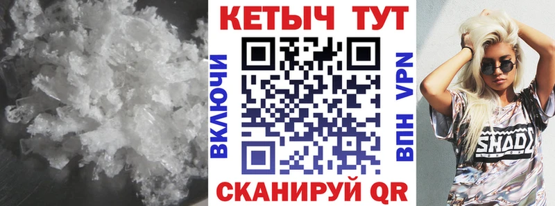 КЕТАМИН VHQ  что такое   Кораблино 