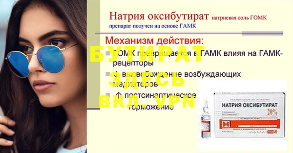 каннабис Беломорск