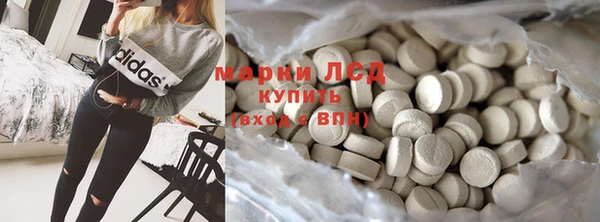 стаф Белоозёрский