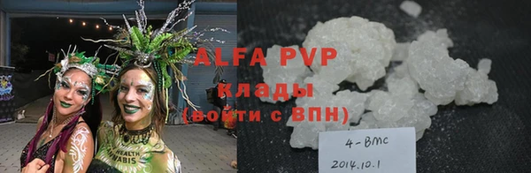 каннабис Белокуриха