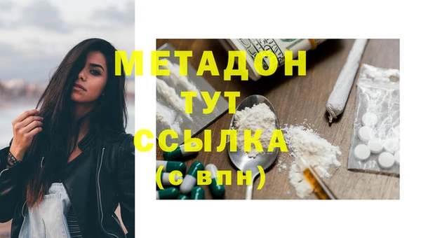 стаф Белоозёрский