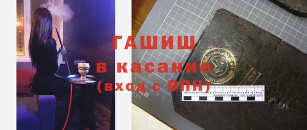 стаф Белоозёрский