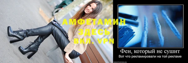 каннабис Белокуриха