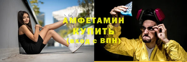 каннабис Беломорск