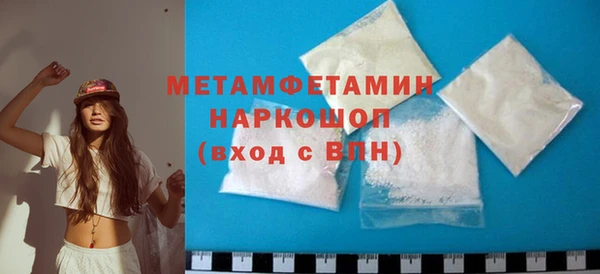 стаф Белоозёрский