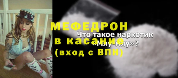 стаф Белоозёрский