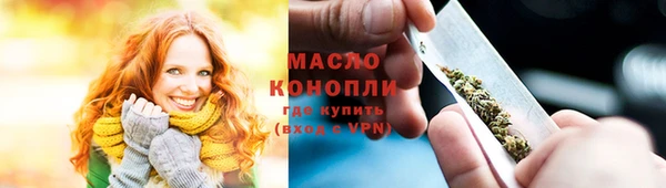 каннабис Белокуриха