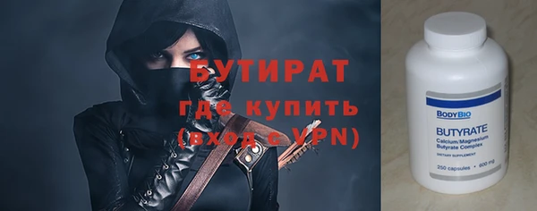 каннабис Белокуриха