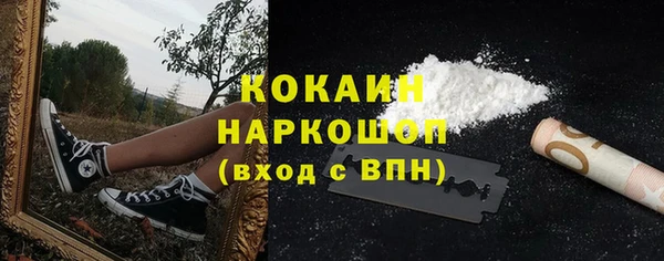 стаф Белоозёрский