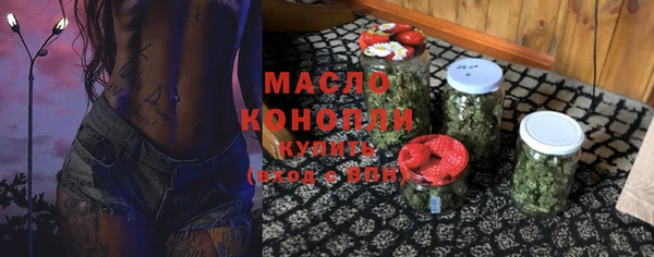 каннабис Белокуриха