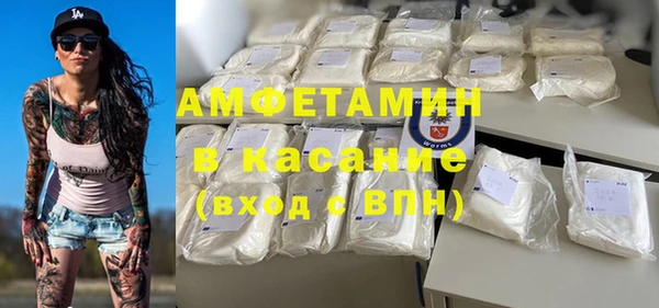 каннабис Беломорск