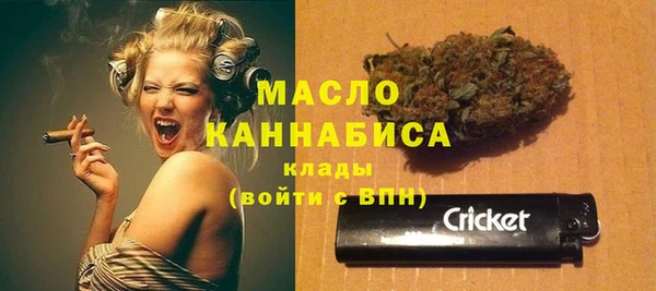 каннабис Беломорск