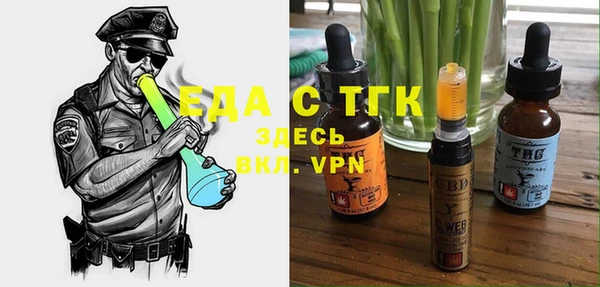 каннабис Беломорск