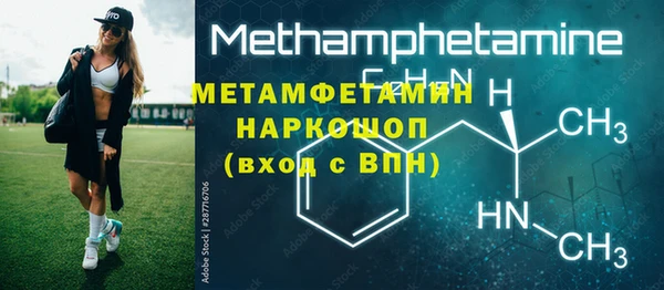 каннабис Беломорск
