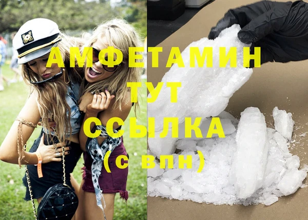 стаф Белоозёрский