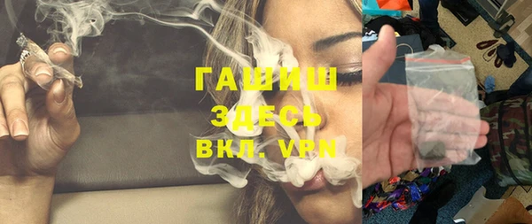 каннабис Белокуриха