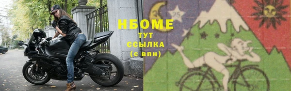 гашиш Инсар
