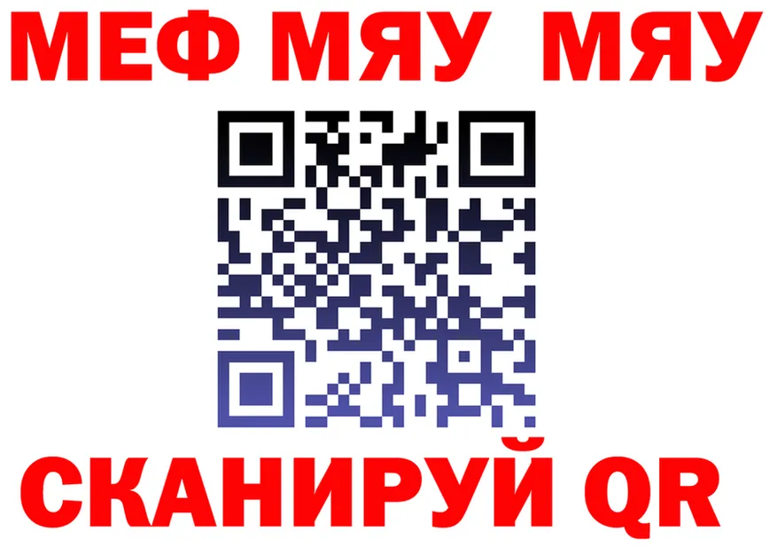 COCAIN Fish Scale зеркало площадка блэк спрут Кораблино