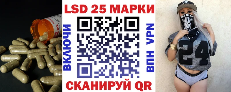 LSD-25 экстази ecstasy  Кораблино 