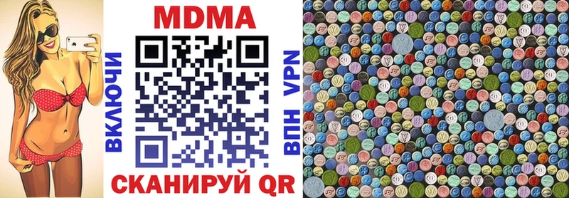 MDMA VHQ  площадка состав  Кораблино 