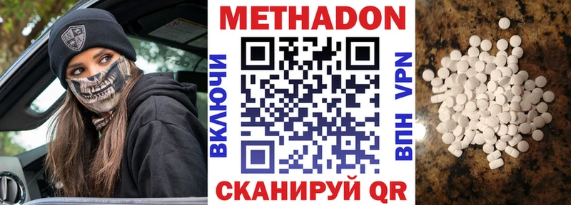 нарко площадка состав  Кораблино  МЕТАДОН белоснежный  купить  сайты 