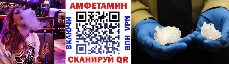 blacksprut маркетплейс  наркотики  Кораблино  МЕТАМФЕТАМИН винт 