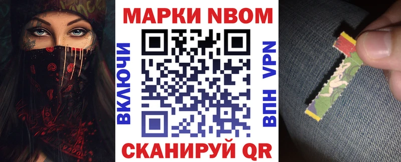 нарко площадка какой сайт Кораблино Марки 25I-NBOMe 1500мкг