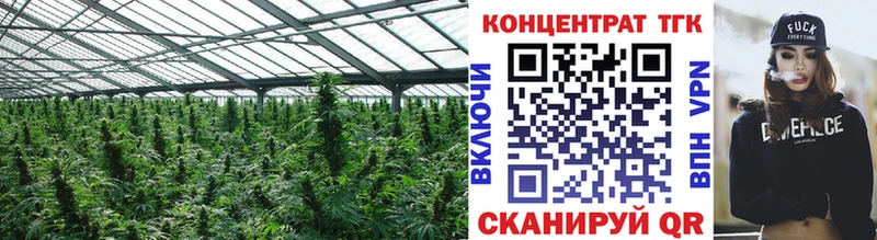 ТГК гашишное масло  OMG ссылки  Кораблино 