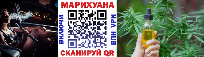 Конопля Amnesia  Кораблино 